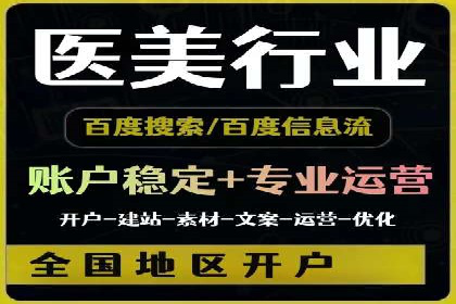 竞价端口开户教程详解